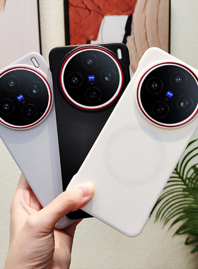 适用于vivox200ultra手机壳磁吸新款vivox200promini超薄幻境仿皮纹vivox200s高端商务保护套x200ultra防摔