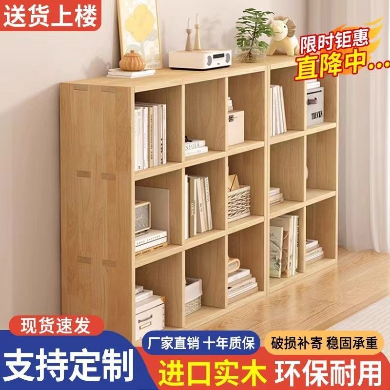 全实木书架落地置物架