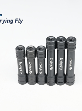 Trying 穿越机花飞 7075通孔铝柱m3x25/32mm