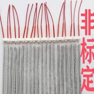 红外线双管透明1KW 中波加热管双排发热管 800MM陶瓷头石英电热管