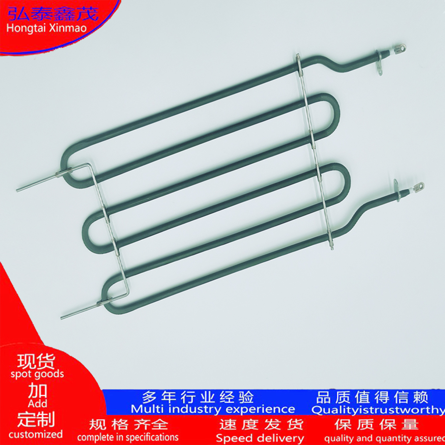 304不锈钢发热管 220-240V烤箱加热管 定制U型耐高温定制加工电热