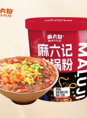 麻六记火锅粉219g湿粉地道成都川味冲泡速食懒人夜宵粉条免煮新品
