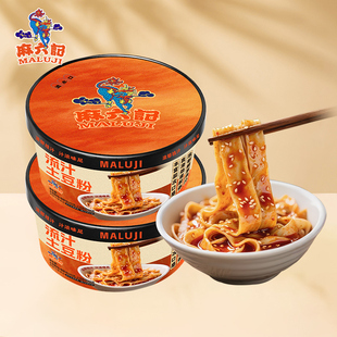 6桶宽粉方便速食解馋零食夜宵 流汁土豆粉242g 麻六记 鲜粉上新