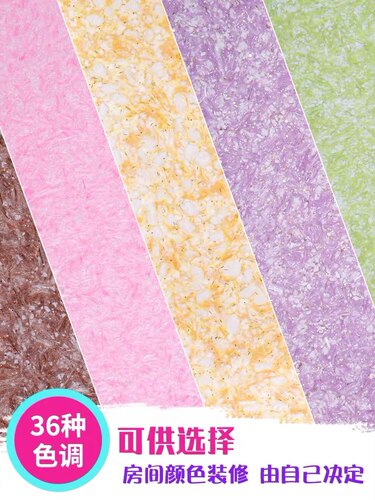 新款生态墙衣纤维涂料自刷环保家用墙泥室内客厅电视背景墙防水