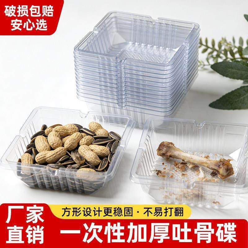 100个一次性吐骨碟桌面垃圾盒一次性餐桌用品套装