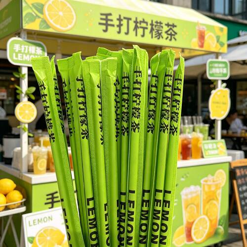 一次性吸管手打柠檬茶吸管专用绿色塑料23CM独立纸包装珍珠吸管