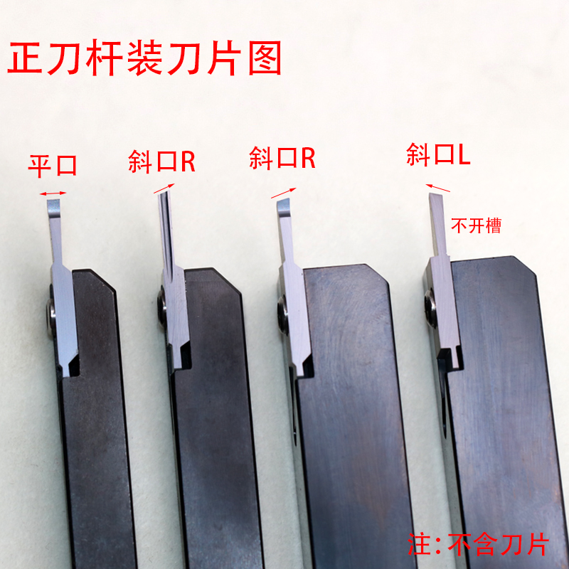 圆弧切割硬质合金7圆刀外r12数控方加长切车刀头字型勾刀刀片杆