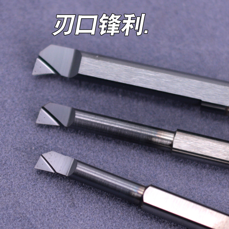 内刀孔小孔数控刀具膛内的刀镗搪孔小车刀孔小孔微型刀车床