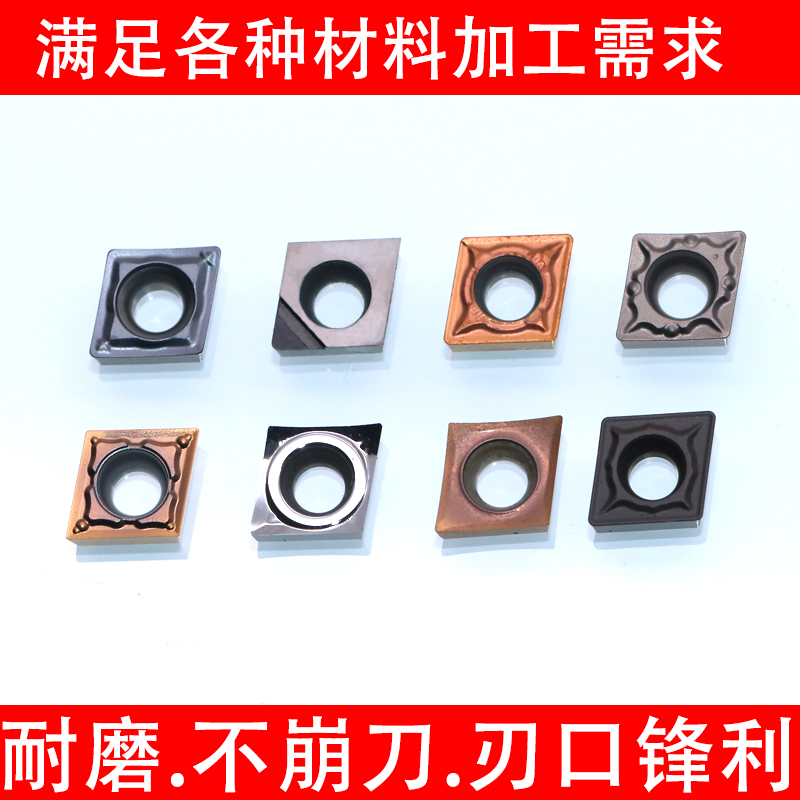 /圆车刀菱形小ccmt刀片09T合金060202304硬孔径刀头内数控刀镗