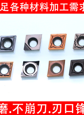 /圆车刀菱形小ccmt刀片09T合金060202304硬孔径刀头内数控刀镗