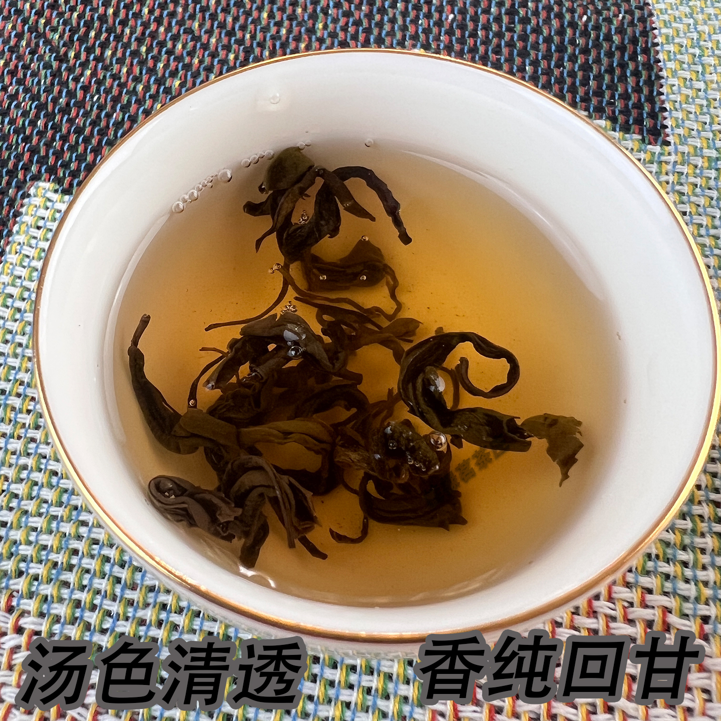 2019年梧州六堡镇农家茶散装50克