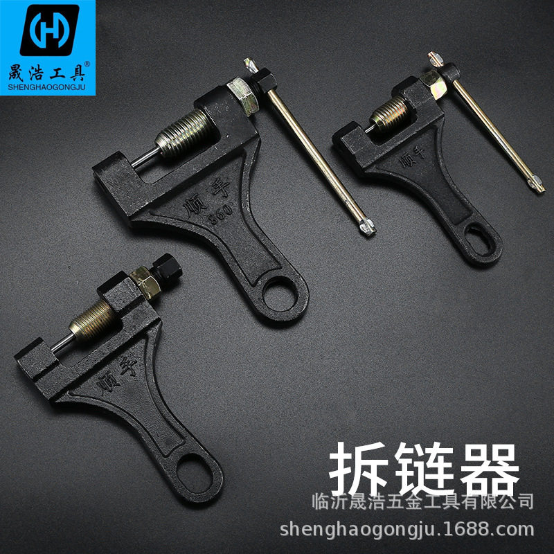 双排拆链器链条拆链工具摩托车紧链器链条拉紧器大链工具