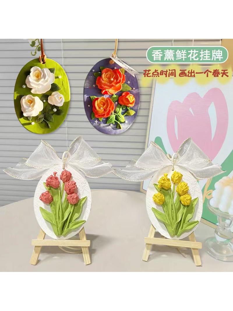 石膏娃娃网红铃兰玫瑰花牌白胚挂件手工彩绘DIY创意益智涂色解压