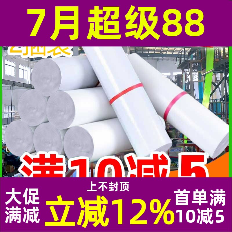 白全新料白色快递袋批发包邮28*42快递打包袋38*52加厚防水塑料袋