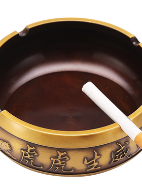 烟灰缸家用客厅防飞创意个性