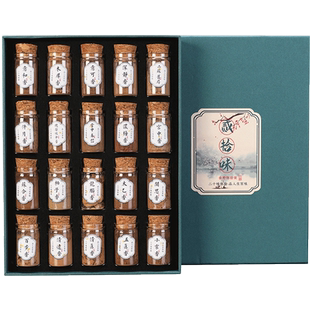 天然檀香粉沉香粉家用室内多味熏香打篆制香茶道焚香香薰香粉套装