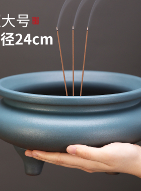 浮世欢陶瓷香炉家用供奉礼佛