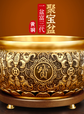 铜聚宝盆家用实心招财八方来财存钱罐米缸客厅展示柜开业装饰摆件