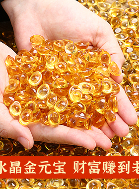 小元宝黄水晶家用金元宝招财聚宝盆室内碎石装饰乔迁礼品铜缸摆件