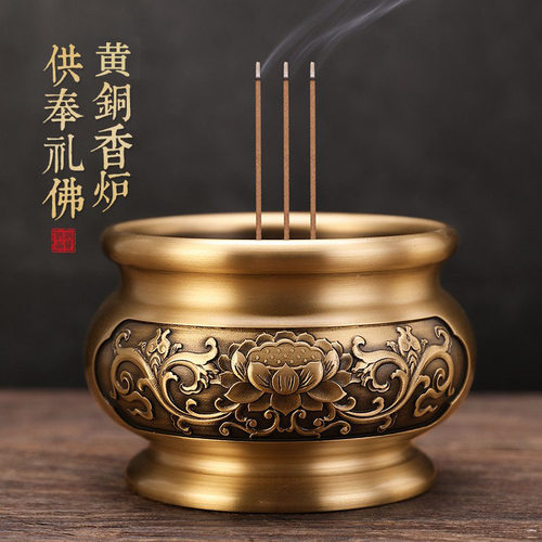 沉香炉盘香香熏炉檀香炉