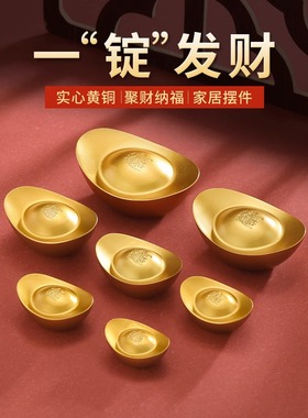 沙金客厅黄铜工艺品办公室开业