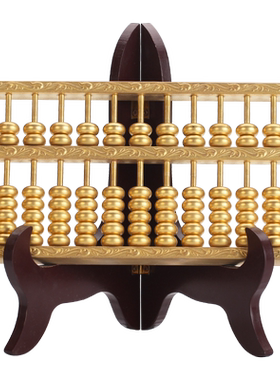 摆件客厅算盘纯铜新中式