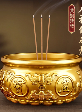 黄铜香炉供奉炉家用室内沉香烧香焚香檀香炉佛前上香炉聚宝盆摆件