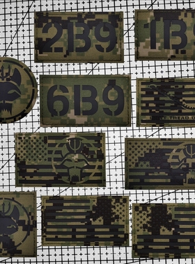 美国陆战队MARPAT迷彩IR反光识别章战术包魔术贴徽章AOR2迷彩臂章