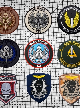 三角洲徽章使命召唤黑色行动刺绣魔术贴章黑衣臂章军迷战术士气章