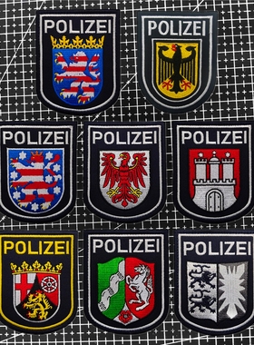 POLIZEI德意志臂章 德国刺绣魔术贴徽章彩虹六号士气章战术背包贴