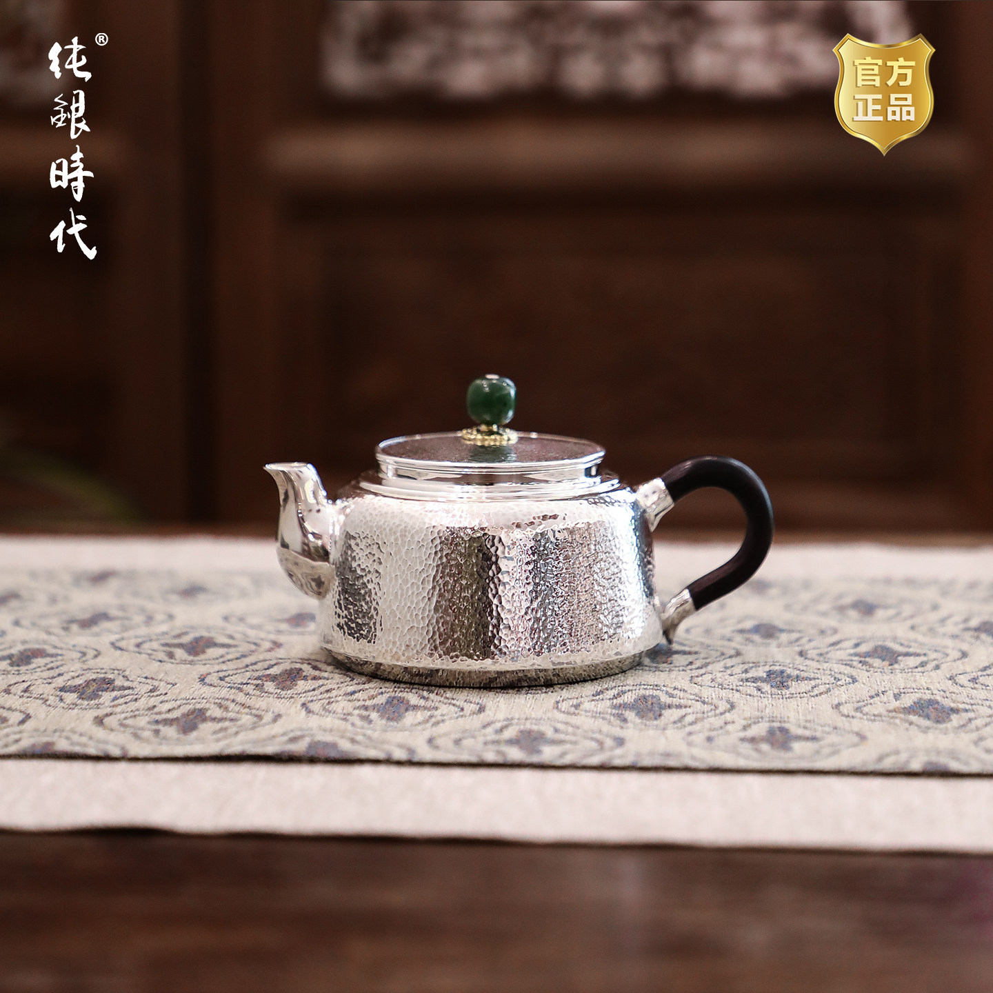 纯银时代锤纹鹤首泡茶壶足银999手工银壶高级檀木把防烫茶壶180ml