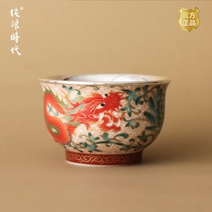 彩龙瓷包银杯足银999茶杯新款 纯银时代 高端茶具专用主人杯