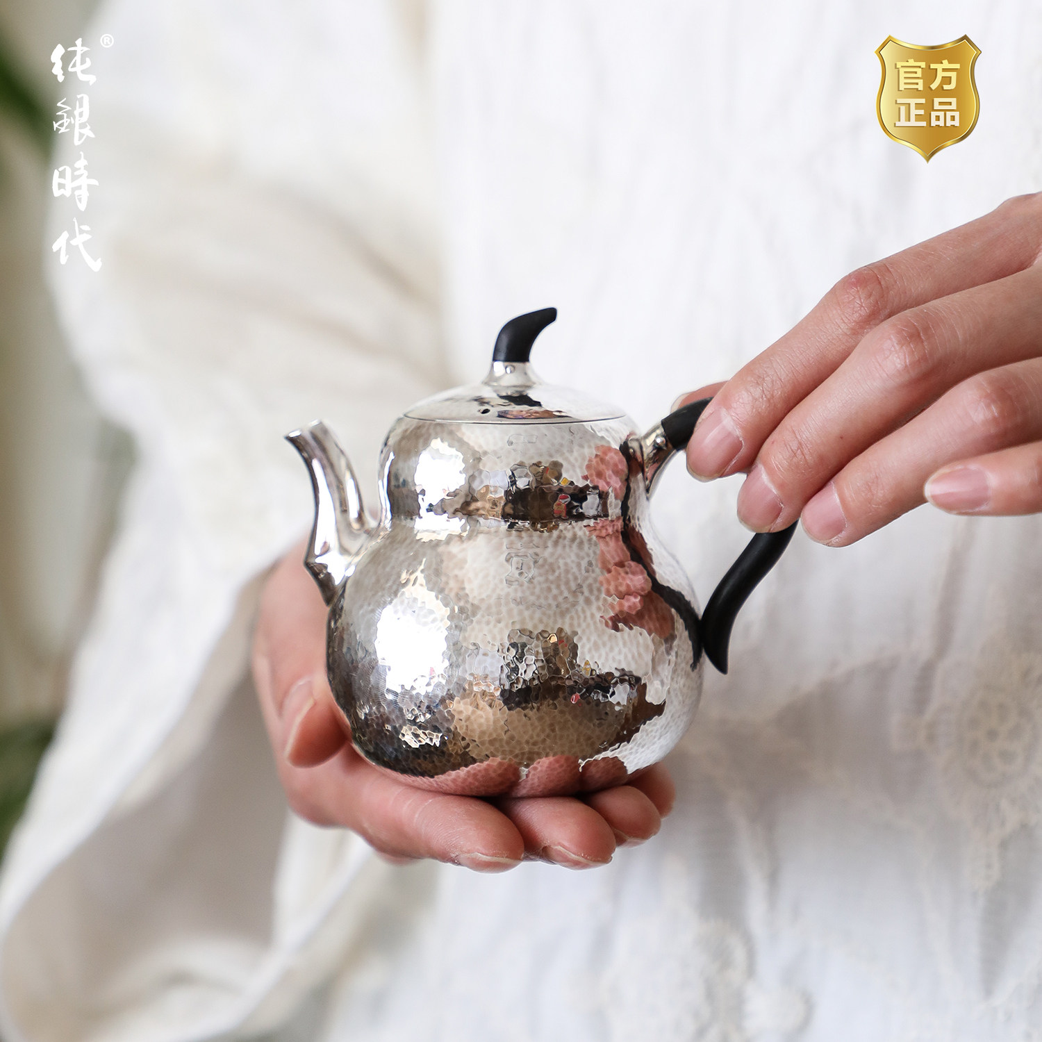 纯银时代 做旧葫芦泡茶壶足银999食品级手工中式茶具送礼180ml