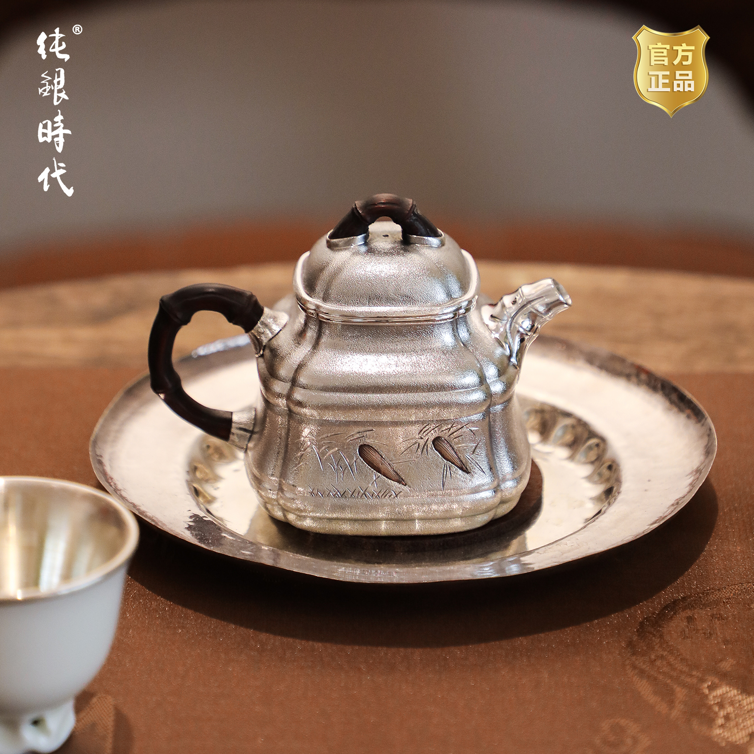 纯银时代足银錾刻泡茶壶
