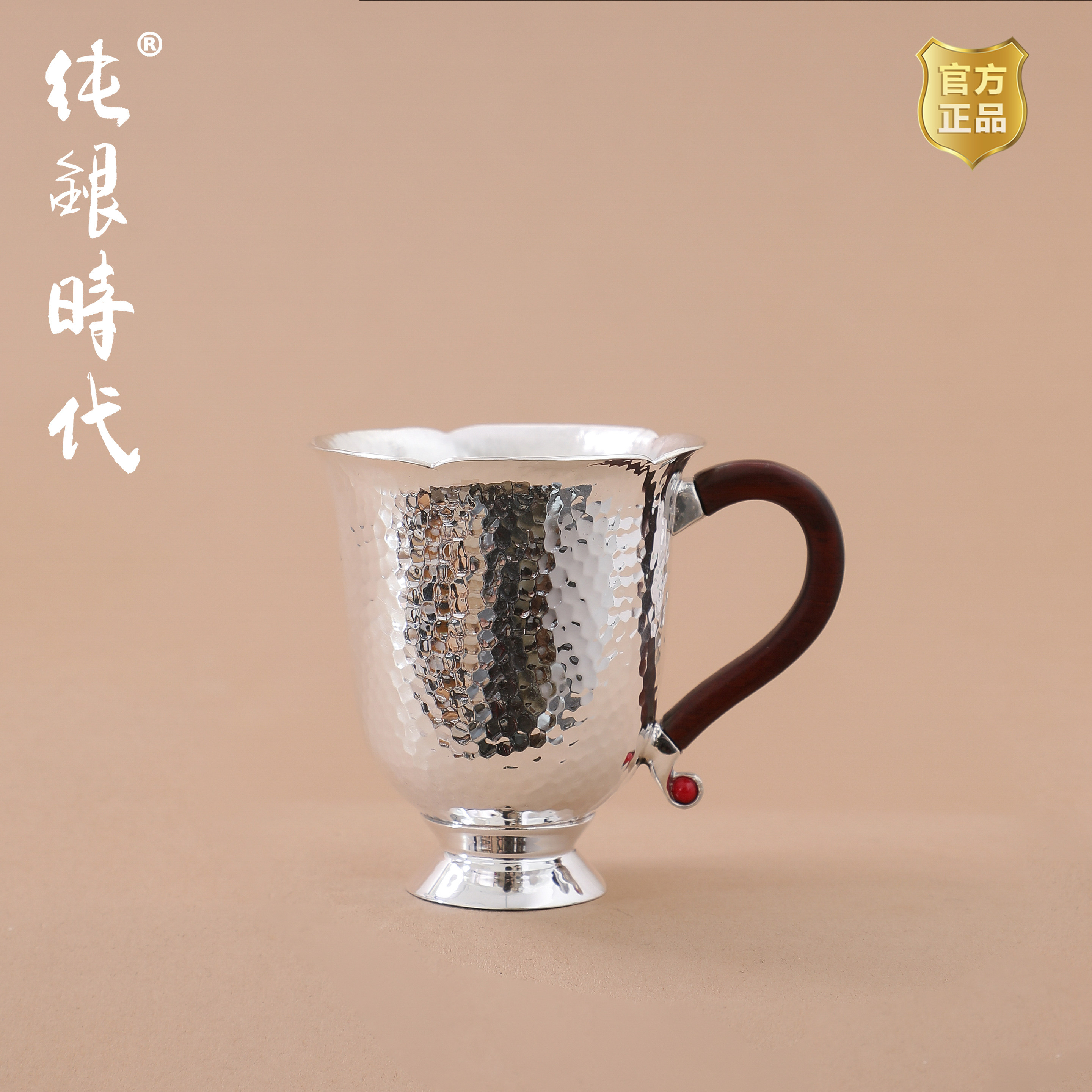 纯银时代 花瓣茶杯纯银999手工锤纹简约主人杯家用精致高脚杯70ml,餐饮具,茶杯,淘宝优惠券,粉丝福利购,淘宝优惠卷
