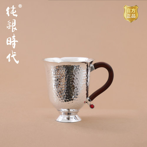 纯银时代纯银手工锤纹主人茶杯