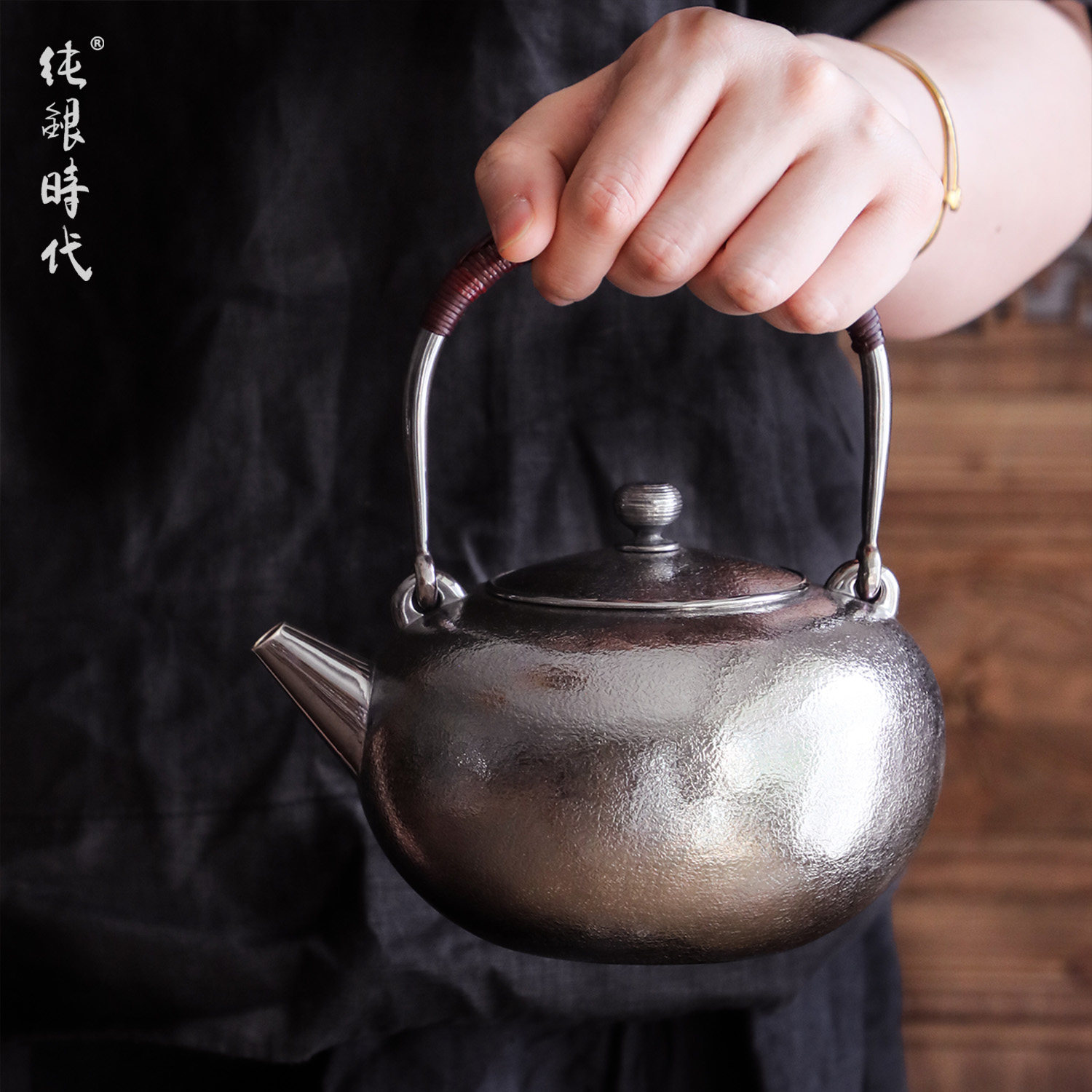 纯银时代直嘴炮口荒地纹烧水壶银壶足银999纯手工煮水茶壶800ml