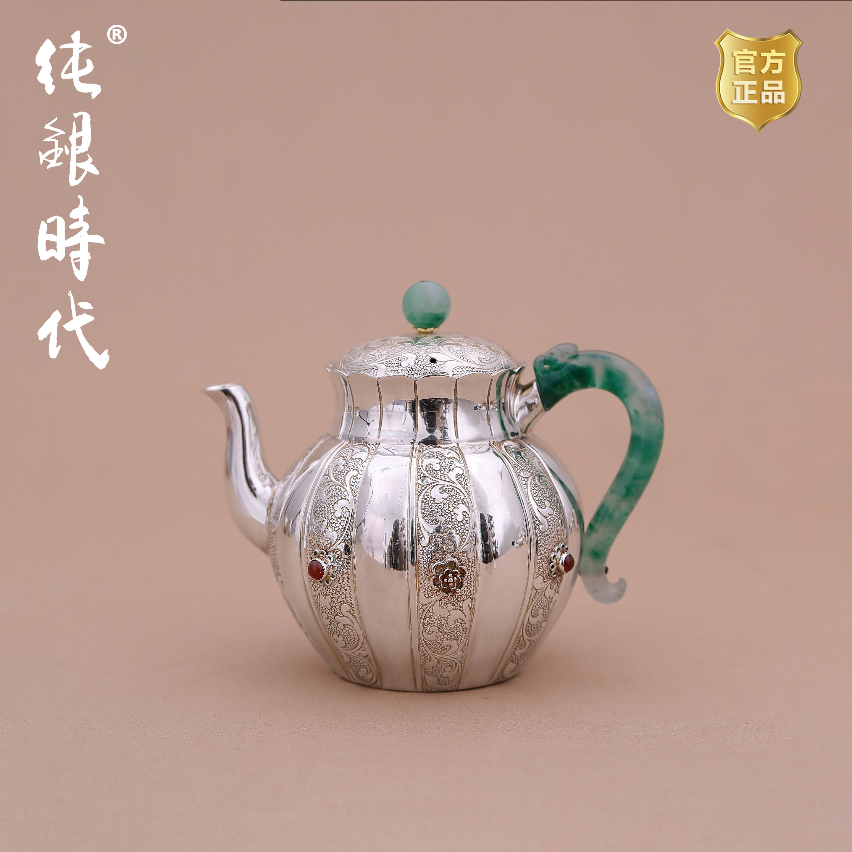 纯银时代 宝玑泡茶壶纯银999非遗手工錾刻杨松柱作精致银壶170ml