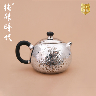 纯银时代引蝶泡茶壶仿古西施壶纯银999非遗手工杨松柱作银壶190ml