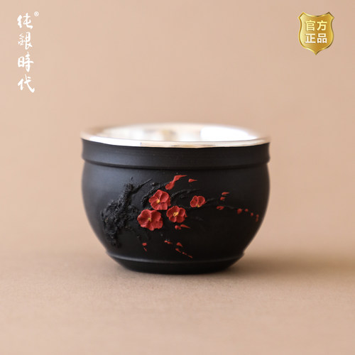 纯银时代梅花瓷包银中式茶杯
