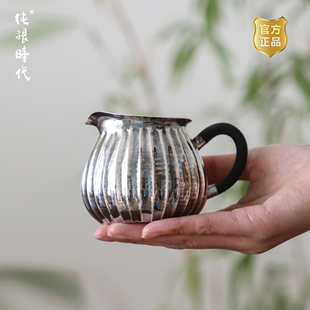 菊瓣公道杯足银999手工一张打防烫木把匀杯分茶器220ml 纯银时代