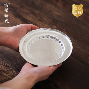 月光手工厚重银盘足银999小干泡台果盘茶托壶托公杯托 纯银时代