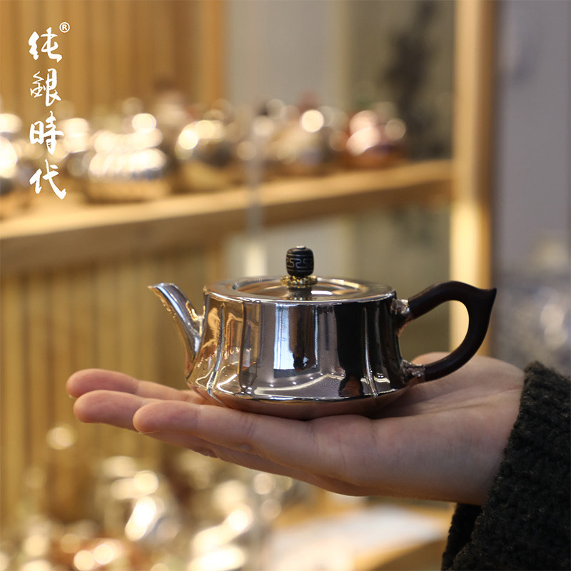 纯银时代 四瓣汉云泡茶壶足银999中式纯手工精致复古银茶壶150ml