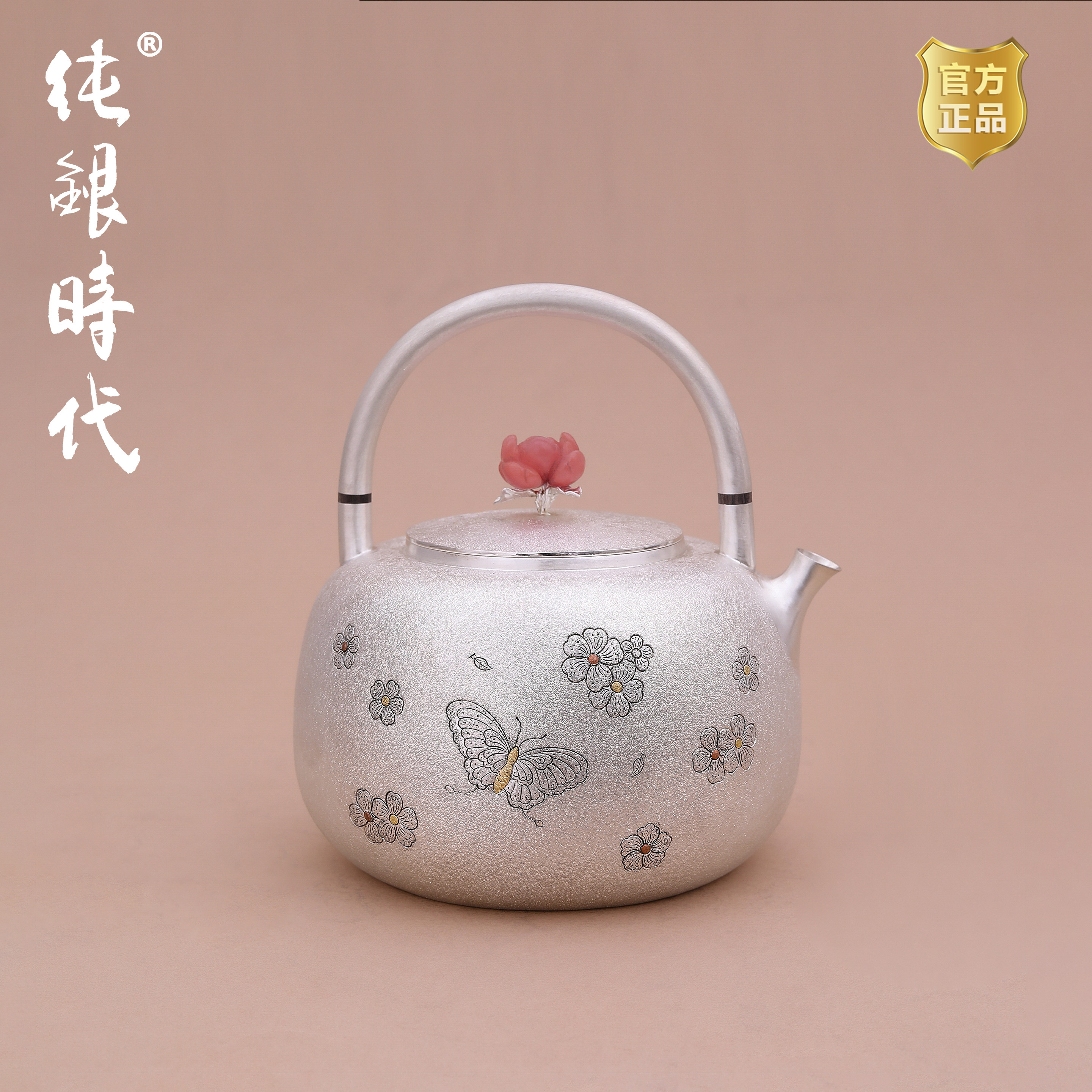 纯银时代舞蝶烧水壶银提梁纯银999手工非遗杨松柱作银壶简约800ml