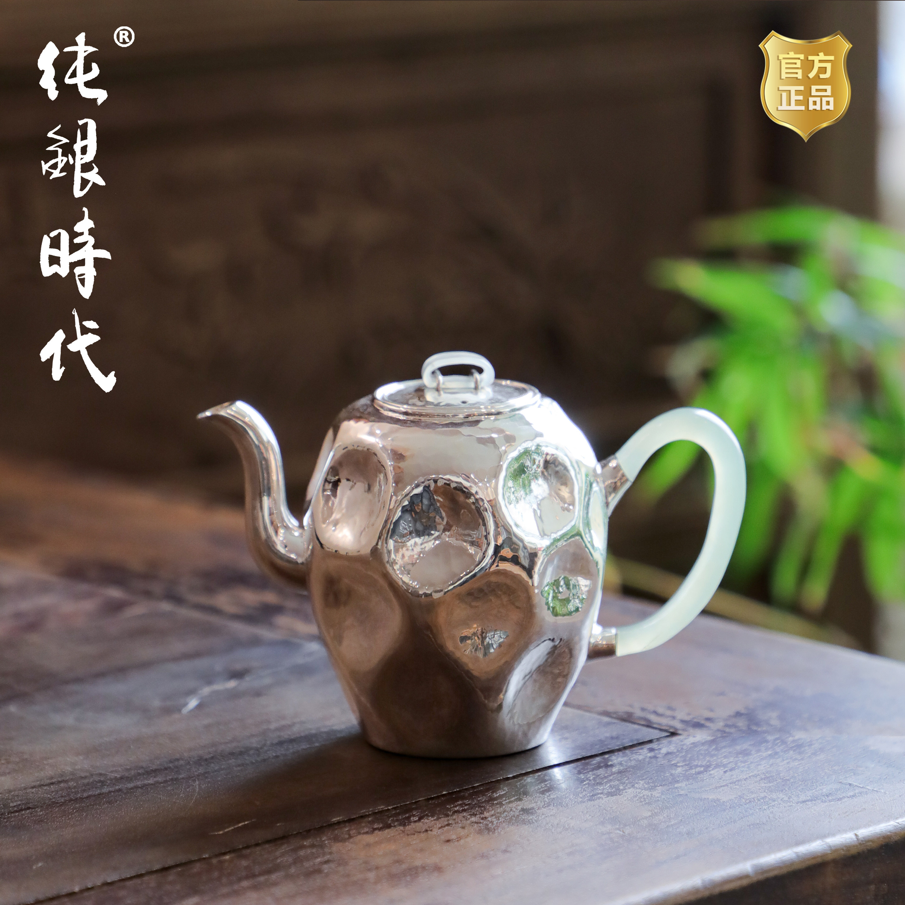 纯银时代美人肩指捏泡茶壶纯银999手工高级精致银壶新款家用170ml