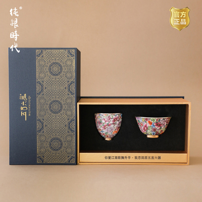 纯银时代珐琅彩足银纯手工茶杯