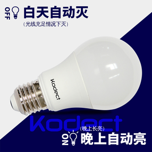 纯光控LED灯泡智能感应白天不亮天黑自动亮庭院路光源220V螺口E27