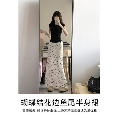 白色碎花鱼尾半身裙女夏