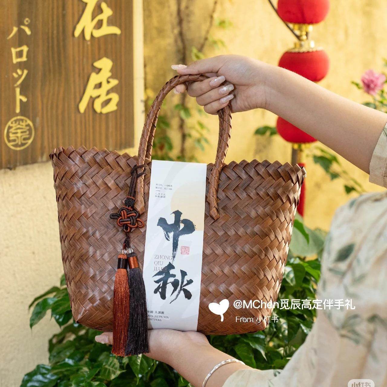 中秋节编织包2025新款高级版公司送员工客户手提编织粽子礼盒包装