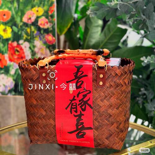 新中式红金喜宴伴手礼编织礼篮